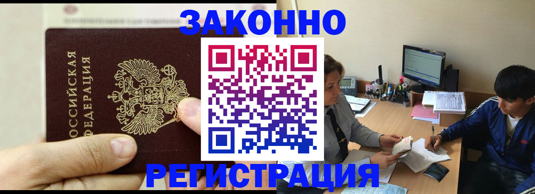 регистрация для школы в Краснодаре