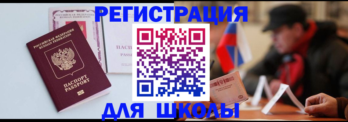 временная регистрация госуслуги в Краснодаре